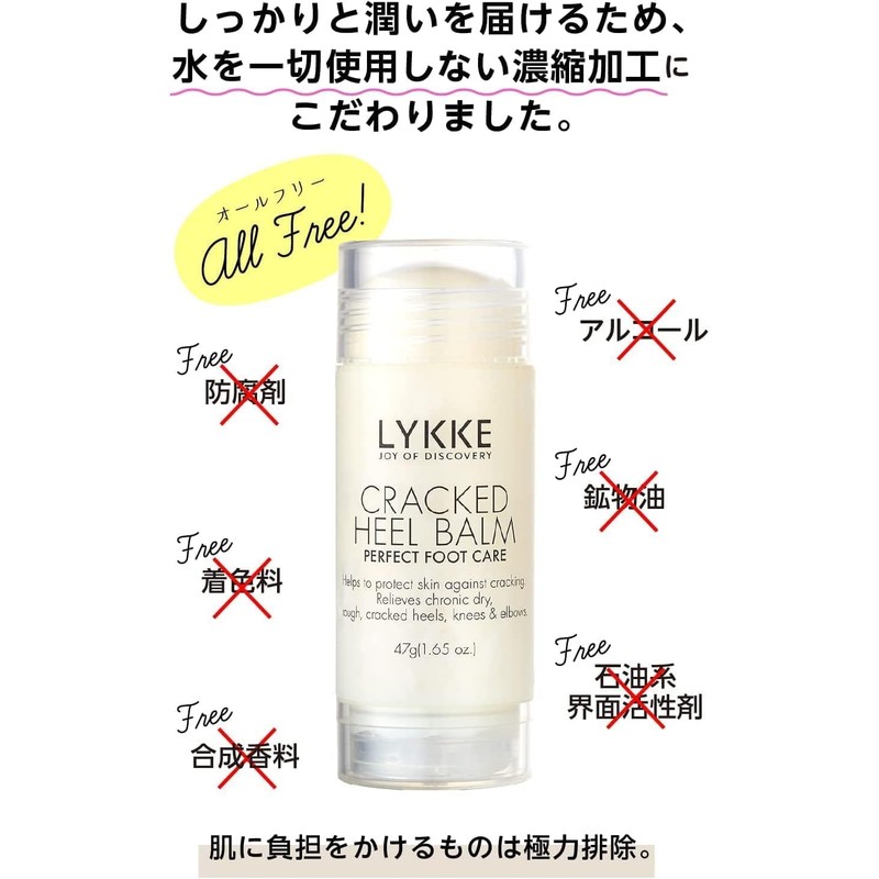 LYKKE Cracked Heel Balm, Petite Series, Zen Spirit, 0.5 oz