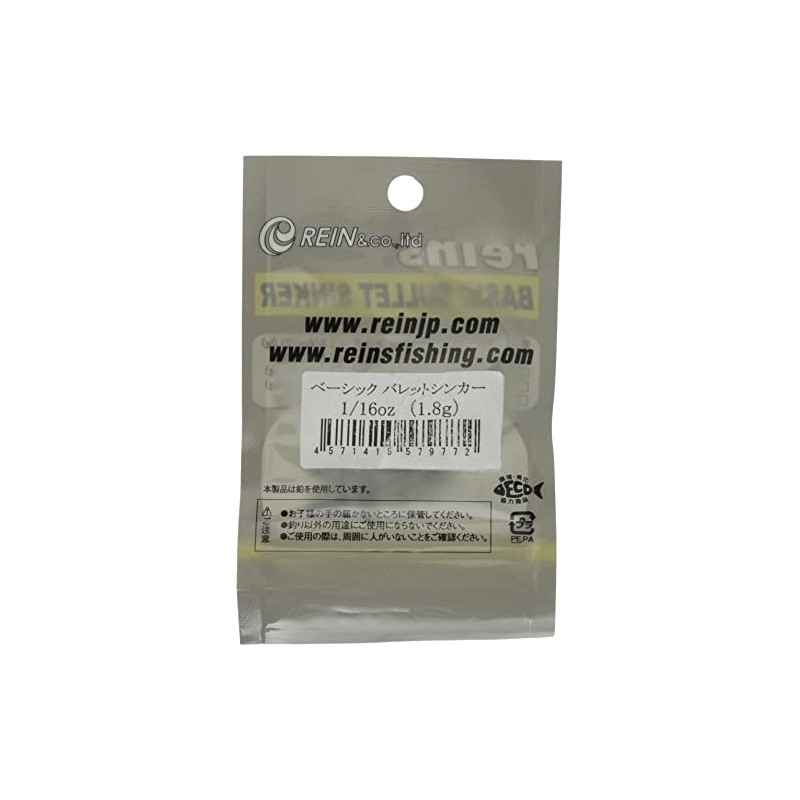 Reins Basic Bullet Sinker 1.8 g