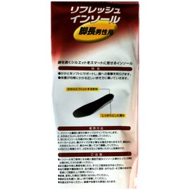 Refresh insole for men and legs free