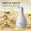 SILU Essential Oil Elastic Curl Styling Milk care keratin 韩秀护发精油造型弹力卷发乳