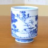 Yunomi Tea Bowl, High Quality, Arita Ware, Hasamiyaki, Handwritten, Taitan,