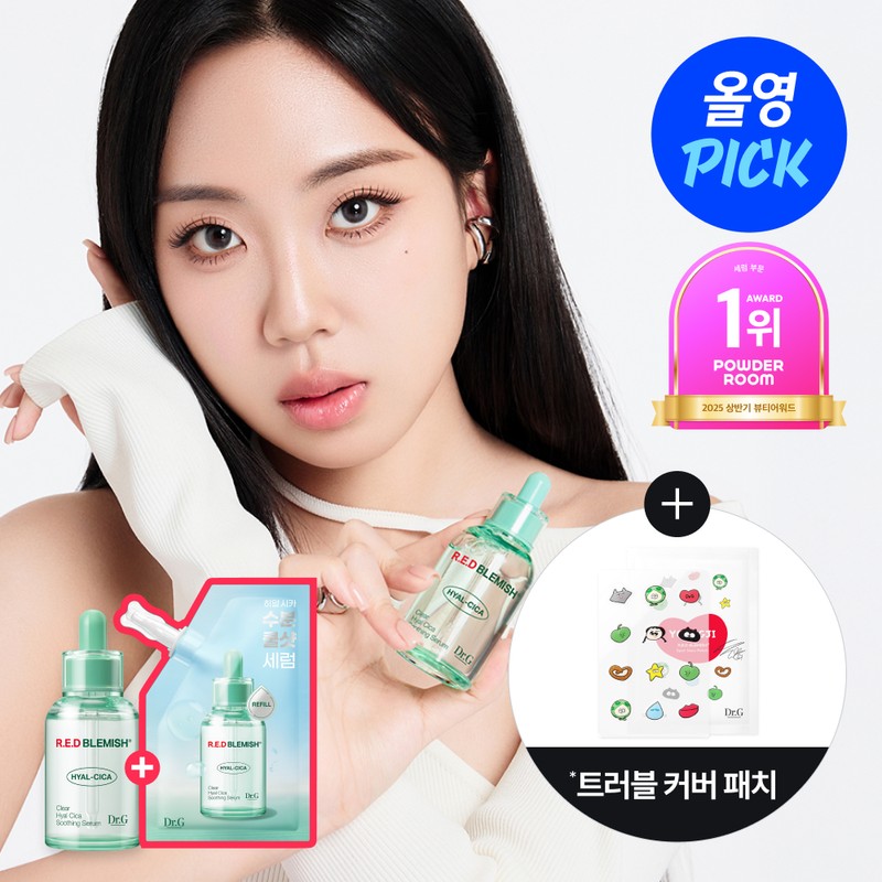 Dr.G Red Blemish Clear Hyal Cica Soothing Serum 50ml Refill