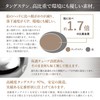 Oji Sinker Casting, Oji Tailaba Head, Tungsten, Protective Tube, Tailaba