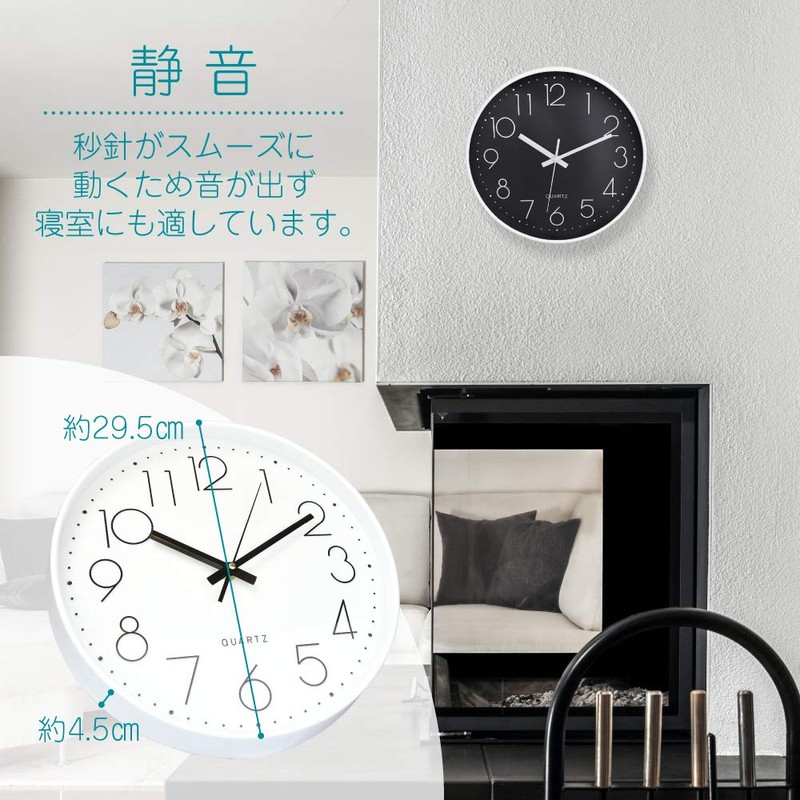 AZBEE Wall Clock, Quartz Clock, Analog, Continuous Second Hand, Quiet,