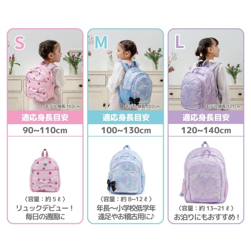 Mother Garden Children's Backpack, S Size, Sketch