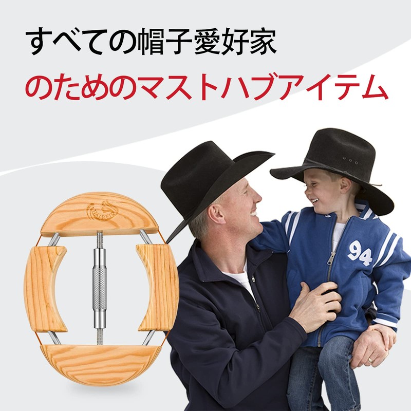 [HAIBEIR] 4 Way Wooden Hat Stretcher Adjustable Turnbuckle Hat Shaper