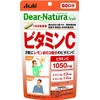 asahi Group Food dyianatyurasutairu Vitamin C 60 Day Assault (120 Grain) ,