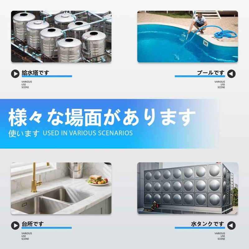 Kazeori Float Valve, Water Level Control, Water Level Float Valve,