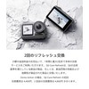 DJI Care Refresh (Osmo Action) JP Card CP.QT.00002223.01