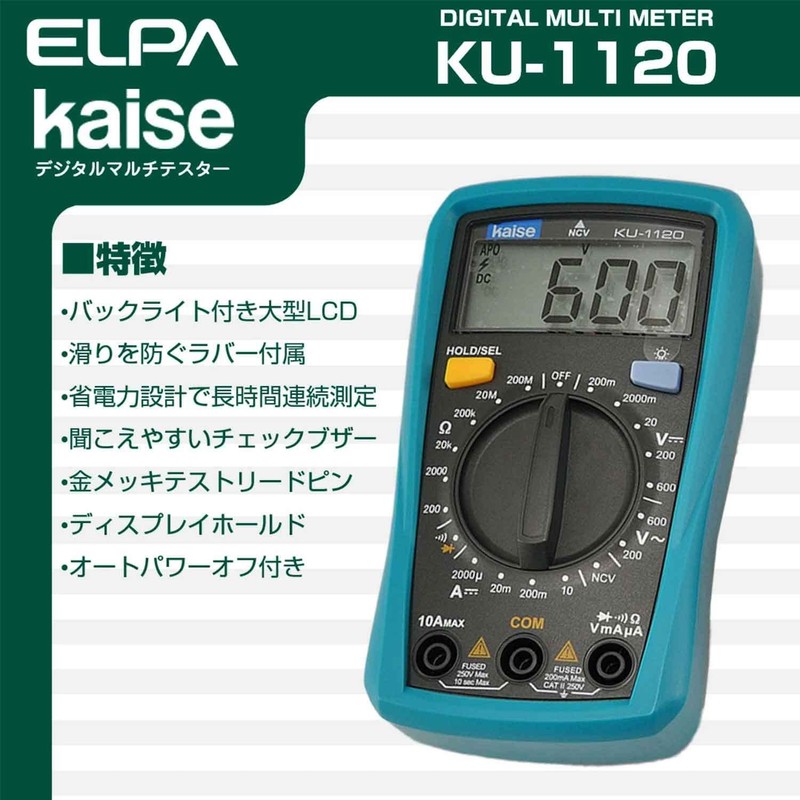 ELPA Digital Multi-Tester KU-1120