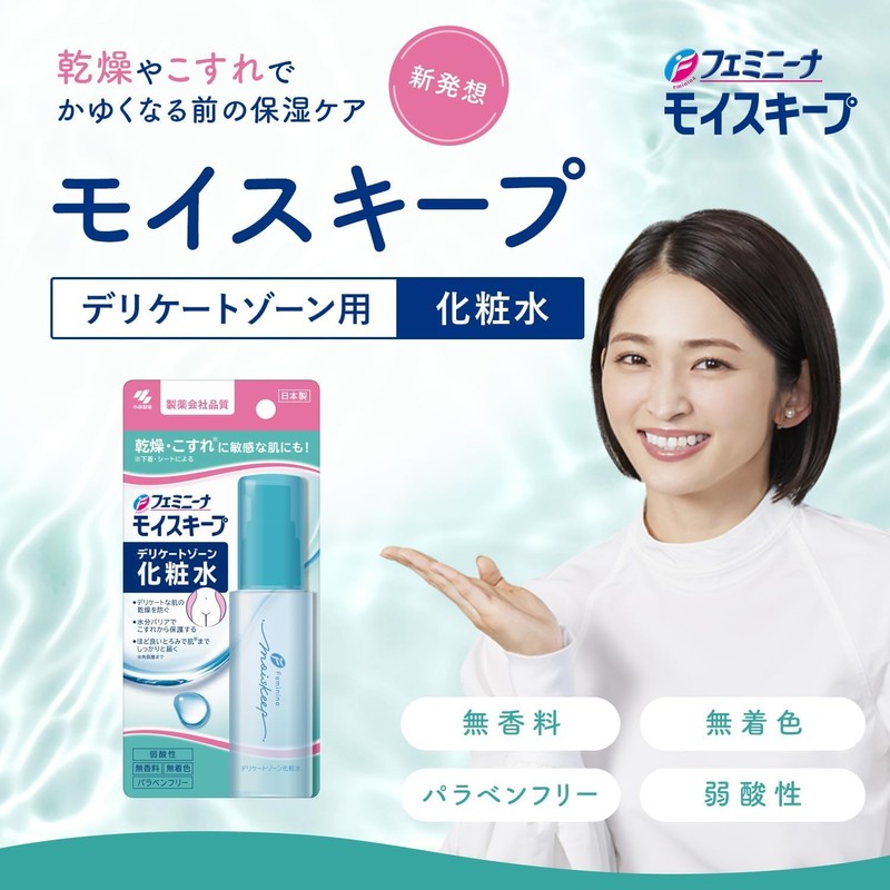 Feminina Moss Soap Delicate Zone Lotion x 3 Pieces (Bonus