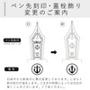 Sailor Professional Gear Slim Shikiori Grateful Crane Fountain Pen