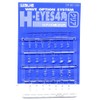 Wave Optional system series H Eyes 4 Clear
