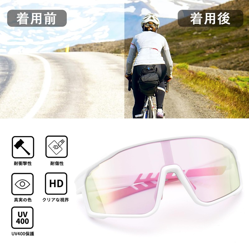 FEISEDY B1243 Sports Sunglasses, Polarized Dimming, Discoloring, Biking, Fishing, Baseball,