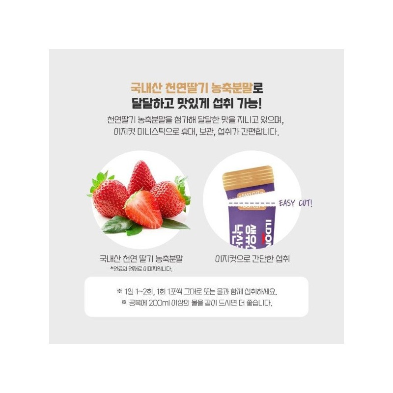 ILDONG Life Science 일동생활건강 낙산균 생 유산균 100억 30포 포스트바이오틱스