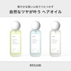 SYLOE Hair Oil, Unscented, 3.2 fl oz (95 ml), No-Rinse
