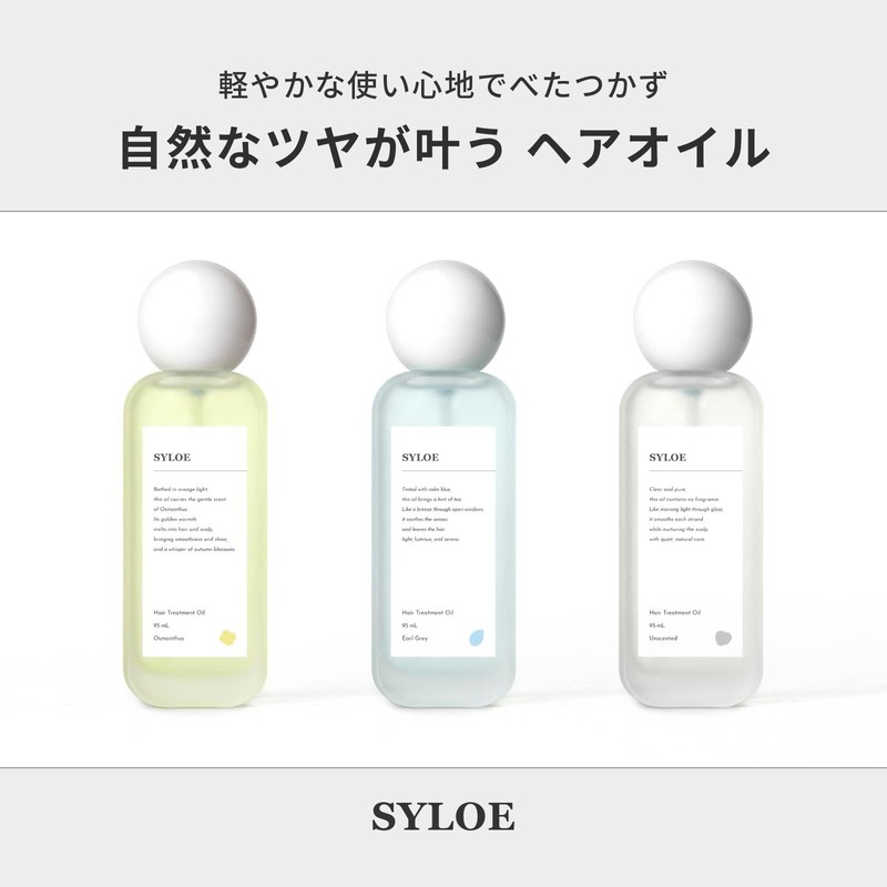 SYLOE Hair Oil, Unscented, 3.2 fl oz (95 ml), No-Rinse