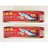 Sardines in Hot Tomato Sauce, 15 oz, Pack of 2