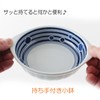 Hasamiyaki Au Gratin Dish / Small Bowl, Triangle, Approx. W