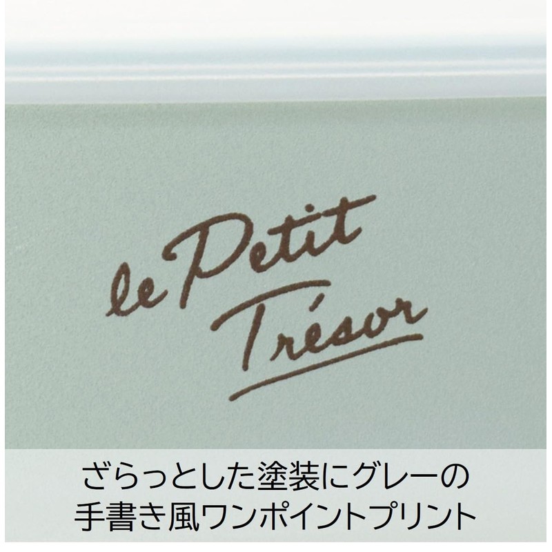 Sabu Tresova 416323 Food Container Square, S, Mint, Capacity: 8.5