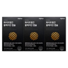 Black Cumin Capsules 300mg / 블랙커민 캡슐 300mg X 20캡슐 3박스 아이프스 화이트펌킨 블랙커민 씨드 오일