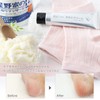 Hoshinoya Heel Care Socks, Heel Cream, 1.1 oz (30 g),