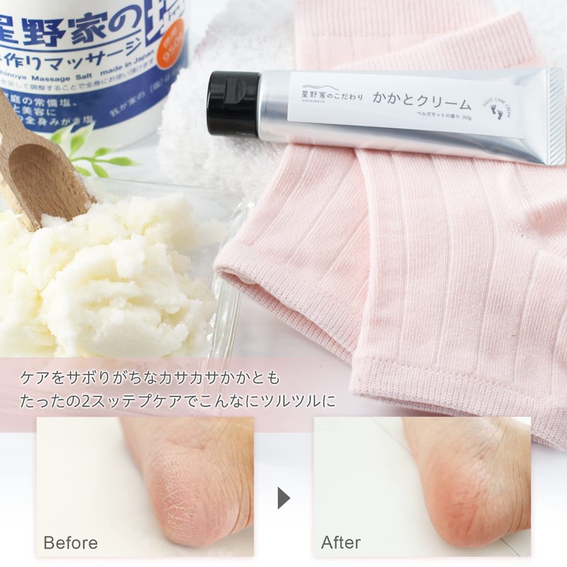 Hoshinoya Heel Care Socks, Heel Cream, 1.1 oz (30 g),