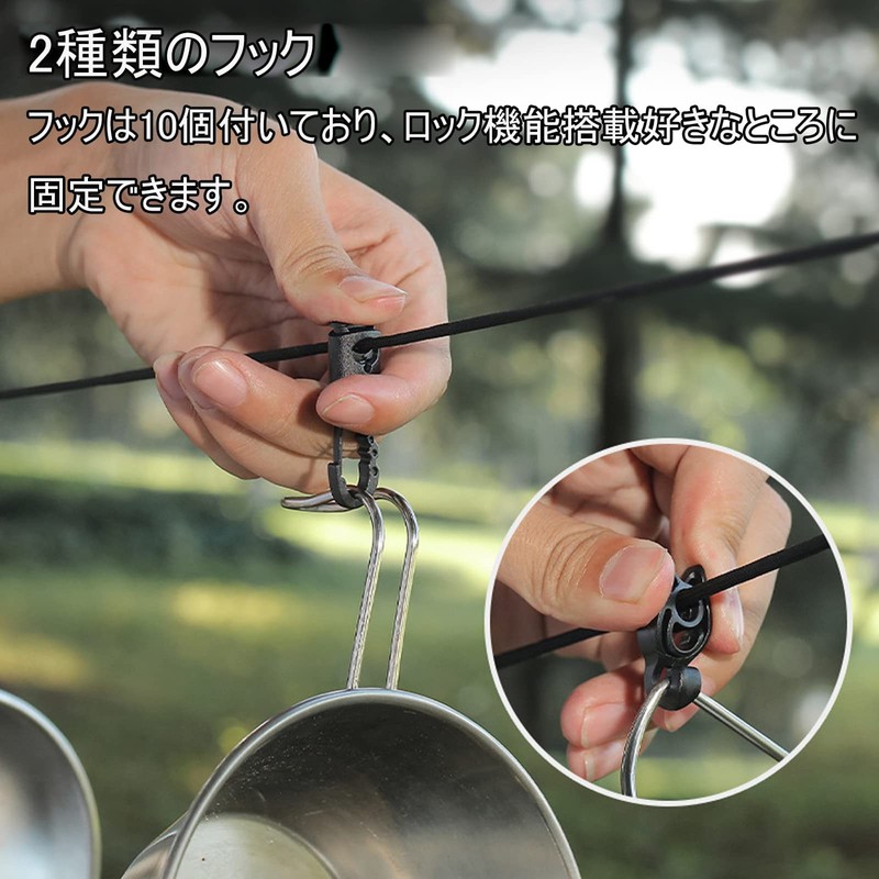 D.B.J Hanging Chain, Daisy Chain, Black, 10 Pcs Hang Buckle,