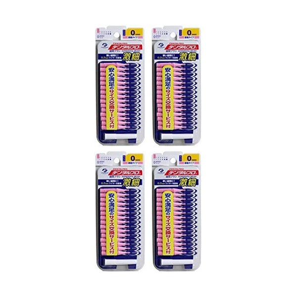 (Bulk purchase) Dentalpro Interdental Brush I-shaped 15 pieces Size 0 (SSSS) (× 4 pieces)