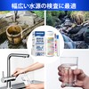 Water Quality Inspection Kit Drinking Water Well Water Tap Water