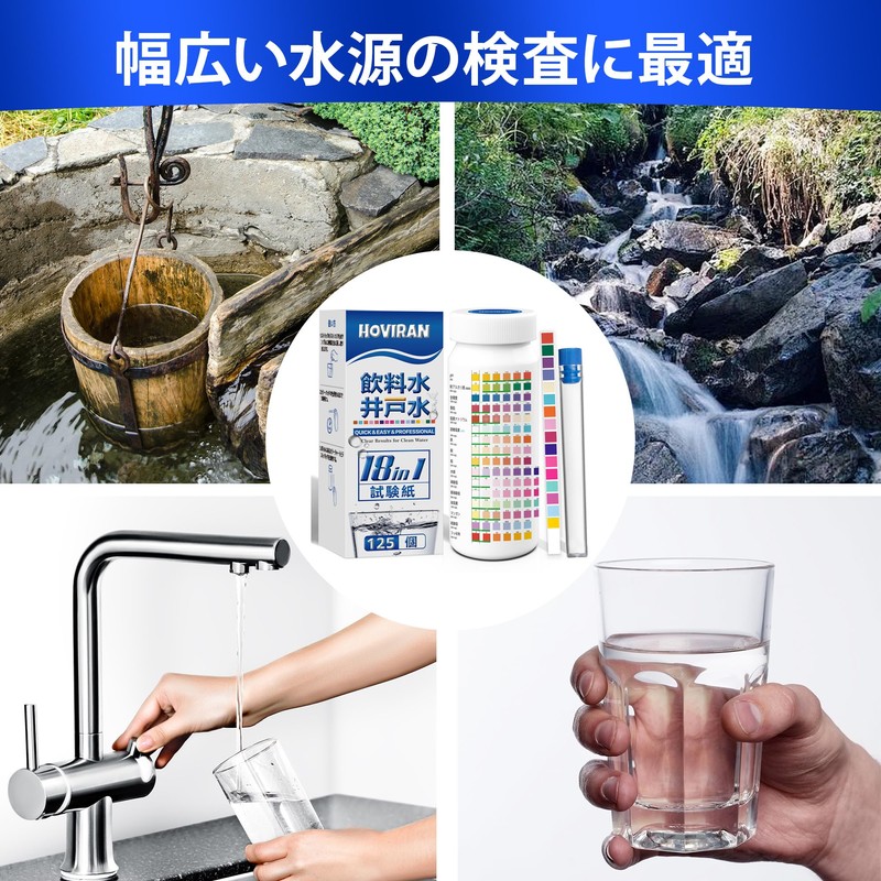 Water Quality Inspection Kit Drinking Water Well Water Tap Water