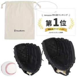 FamBloom Baseball Gloves Baseball Soft Catchball Set for Kids Adults Parent and Child Baseball Gloves Soft Baseball Practice Training (Black)