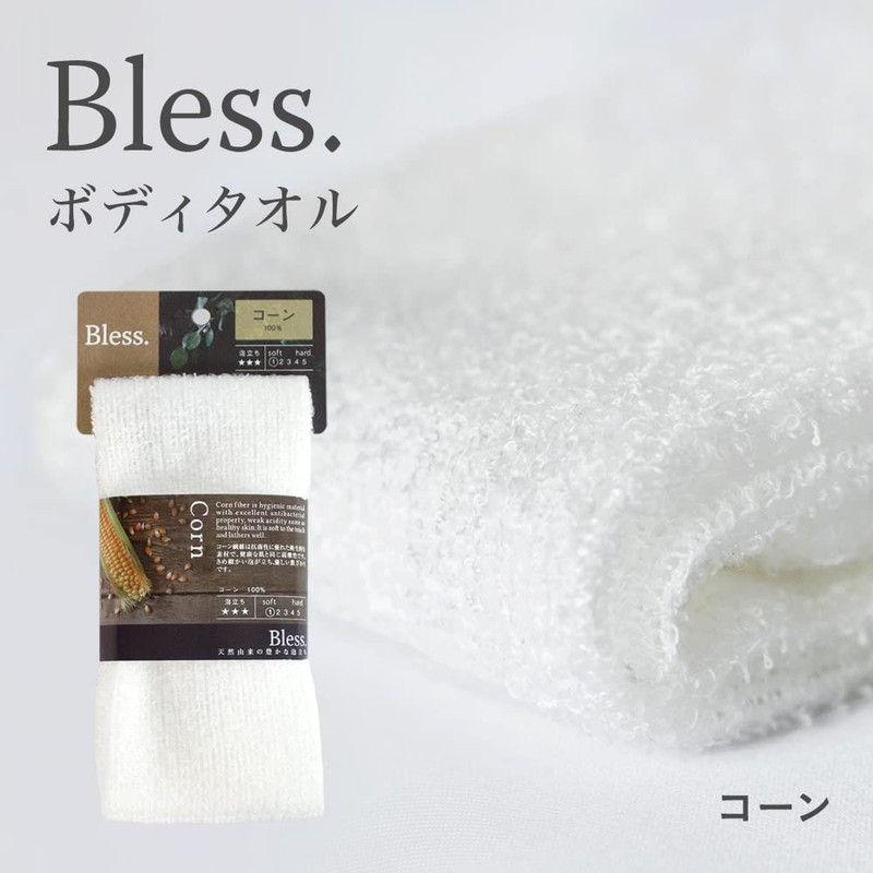 FUJIEI Bless Breath Body Towel Cone Soft 25×90cm BL-408 Naturally