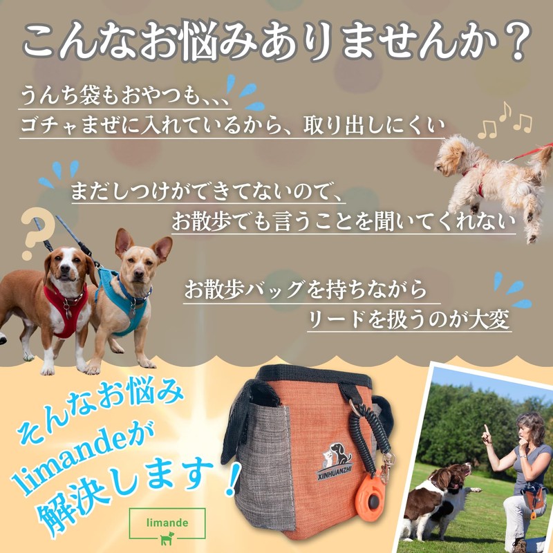 limande Treat Pouch, Dog Treats Pouch, Dog with Clicker, 3WEY,