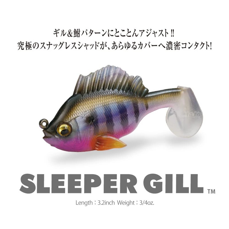 Megabass Sleeper GILL 3.2" 3/4 oz. Pink Backgill