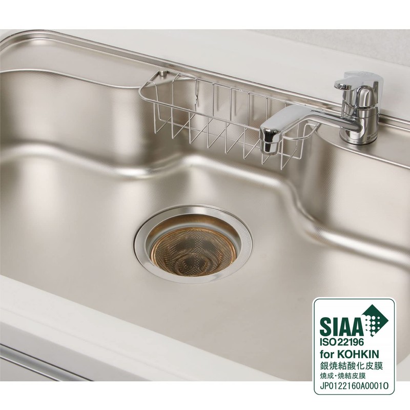 Belca [Antibacterial Silver Oxide Ag2O] Belca Drain Outlet Silver Sintered