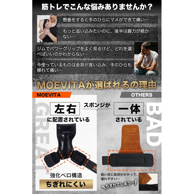 Power Grip, Muscle Training, Anti-Slip Rubber, 2 Sizes, Built-In Cushion,