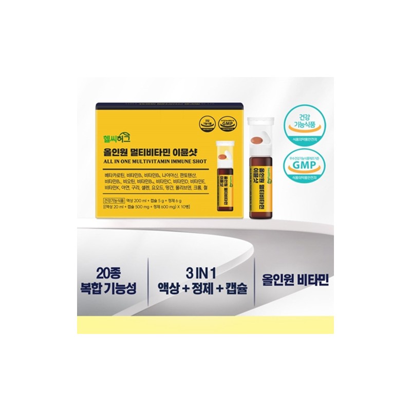 Healthy Hug All-in-one multi-vitamin and mineral Immune Shot, 10 bottles,
