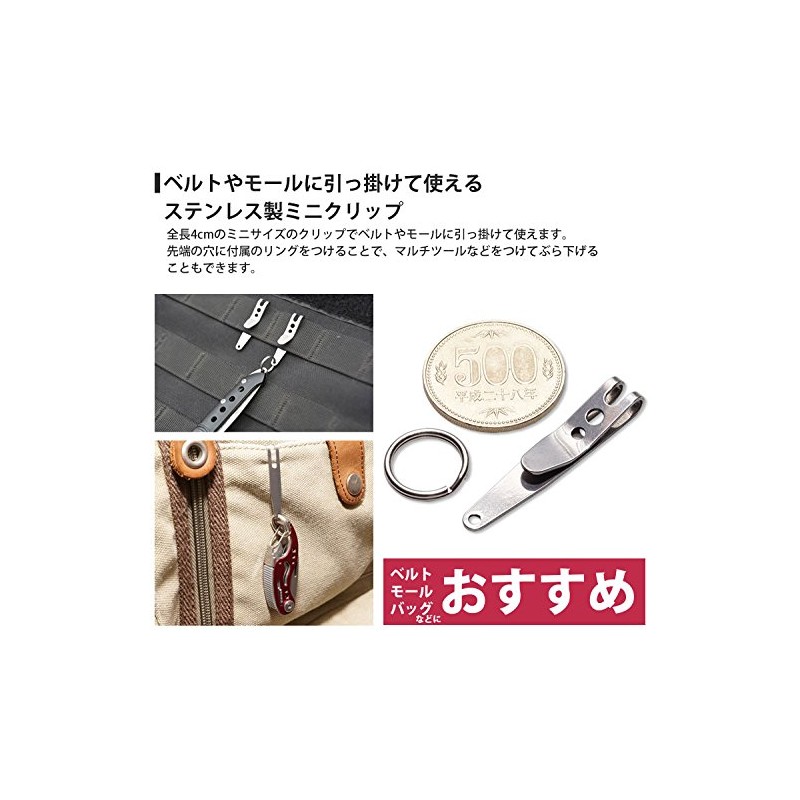 Ring with Mini Clip Money Clip Belt Clip Mall Outdoor