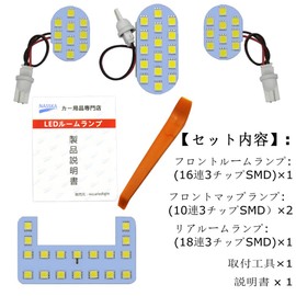 NASSKA LED Room Lamp, Days, B4#W/Luxes, B3#A/ek Wagon, Ek Cloth, B3#W/Ek Space, Ek Cloth Space, B3#A, Dedicated Design, LED Room Lamp Set, Interior Light, White, 6000K, Explosions, Indoor Light, LED Bulb, 3-Chip SMD, Genuine Replacement, Easy Installation, Includes Dedicated Tools and Product Instruction Manual