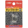 Ichinen TASCO TA560FD-1 Replacement Blade for TA560FD and KE (1