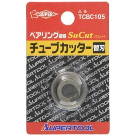 Ichinen TASCO TA560FD-1 Replacement Blade for TA560FD and KE (1 piece)