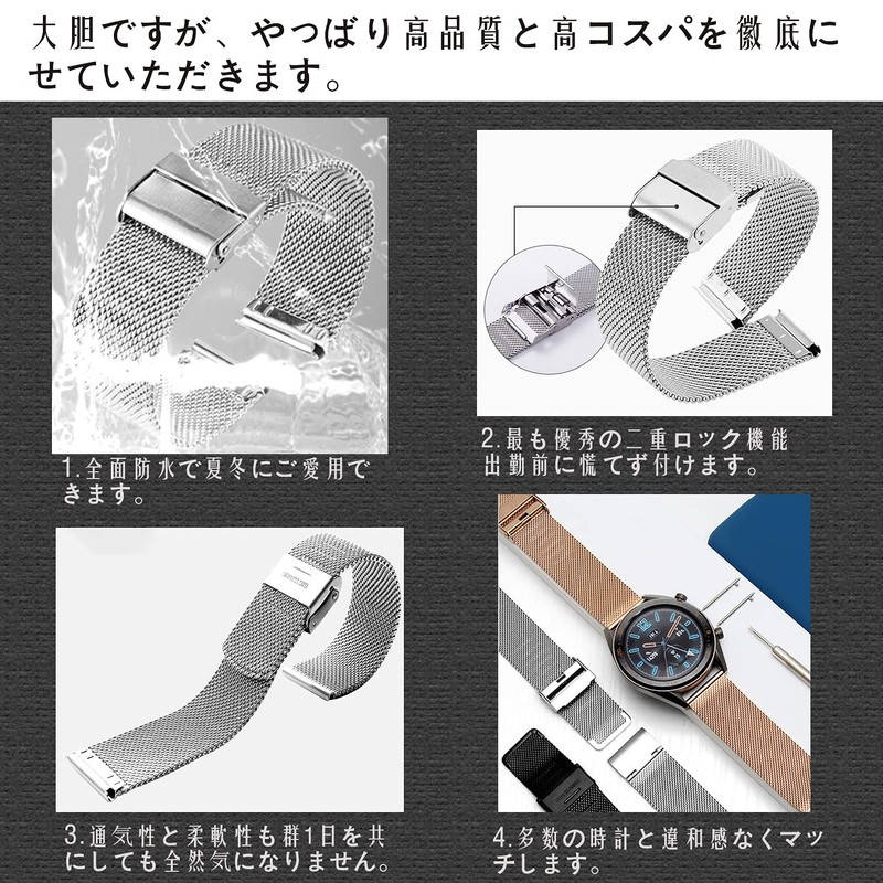 [ＳＥＵＥＲ＼時仕] 時計ベルト クイックリリース 腕時計用ベルト17mm 18mm 19mm 20mm 316L ステンレス鋼 光沢