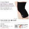 Nittaku NL9654 Table Tennis Line Supporter Knee, Black (71)