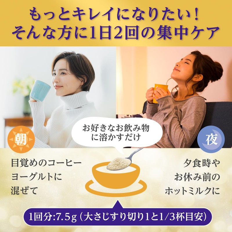 パーフェクトアスタコラーゲン パウダー プレミアリッチ 378g (約50日分)