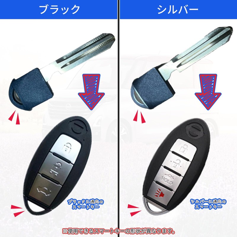 YESprime External Nissan Spare Key Dummy Key Combination Key Head