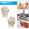Doyime Hand Pressure Point Gloves, Palm Massage, Pushing Point Tool,