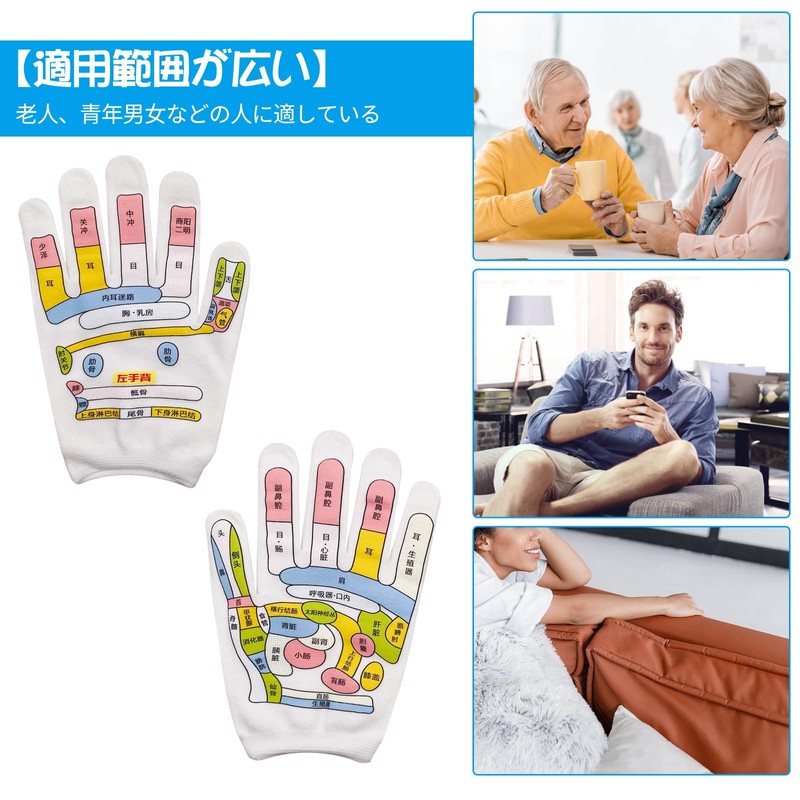 Doyime Hand Pressure Point Gloves, Palm Massage, Pushing Point Tool,