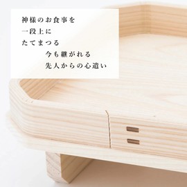 Kamidano-no-Sato Two-legged Sanpo 5 Size, Natural