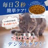 PETLINKMORE Dogs and Cats Oral Care Supplement, Sprinkle, Toothpaste, Bad